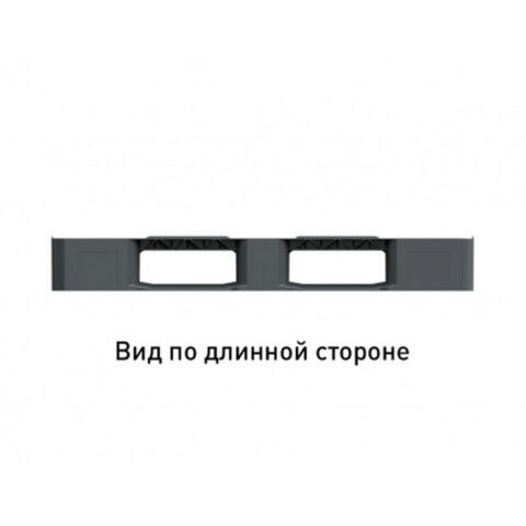 Поддон сплошной пластиковый 1200х1000х150 на 2-х полозьях серый. (02.103F.91)