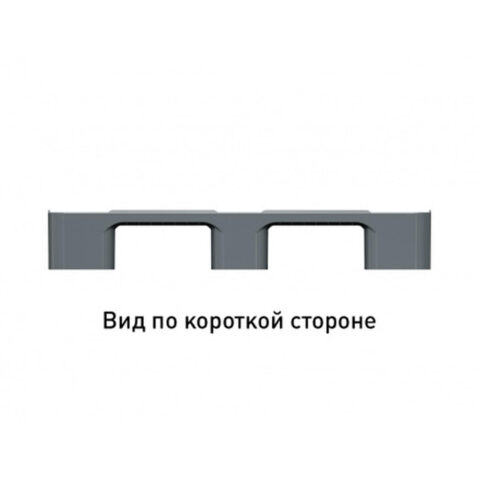 Поддон сплошной пластиковый 1200х1000х150 на 2-х полозьях серый. (02.103F.91)