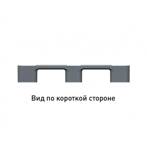 Поддон перфорированный пластиковый поддон 1200х1000х150 на 2-х полозьях серый. (02.103.91)