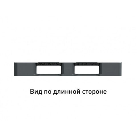 Поддон перфорированный пластиковый поддон 1200х1000х150 на 2-х полозьях серый. (02.103.91)