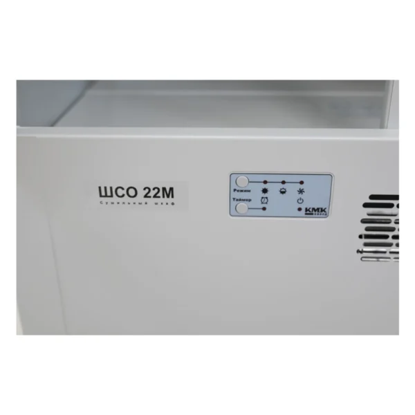 Сушильный шкаф ШСО-22М